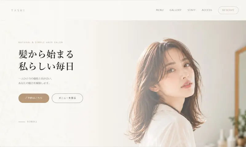 美容室サイト hair salon TASHI の制作イメージ